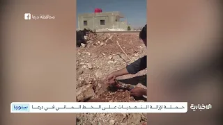 Why Did the Daraa Governorate Decide to Impose a Fine of Over 500 Million Lira for Water Line Tam...