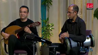 Ya Musafir Wahdak song performed by Ghenino Reda | Humming with Imad Al-Natifi
