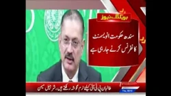 سندھ حکومت انویسمنٹ کا نفرنس کرنے جارہی ہے بیرونی سرمایہ کاری کے آنے سے بے روز گاری کا خاتمہ ہوگا