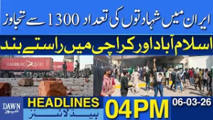 Iran Death Toll Surpasses 1,300; Roads Blocked in Islamabad & Karachi | Dawn News Headlines: 04 PM