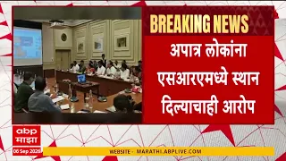 SIR Mumbai News