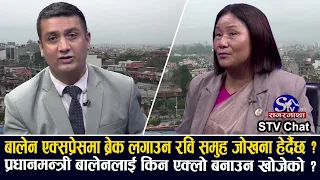 रास्वपा सांसदको काण्डैकाण्ड, सिंहदरबारको नाम किन परिर्वतन गर्ने ? सांसद राना मगर सनातनको पक्षमा
