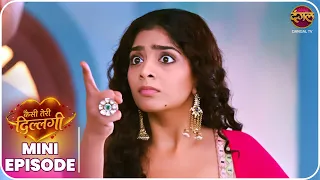 Kaisi Teri Dillagi | Mini Episode 14 | Kajri se Kajal tak ki kahani | New Show | Dangal TV
