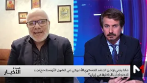 وزير الخارجية الإيراني تحدث عن فرصة تاريخية لاتفاق مع واشنطن .. كيف تبدو هذه الفرصة؟