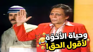 "أنا جاي أشهد بس!".. مشهد المحكمة كامل اللي فلّق مصر والوطن العربي من الضحك 😂😂