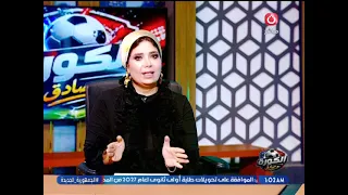 We dodged a defeat..!! Coach Abdel Shafy Sadek reveals the secret behind the Egyptian national te...