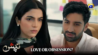 Ek Taraf Junooni Aashiq, Dusri Taraf Anjaan Larki ❤️ | Tapish | Har Pal Geo