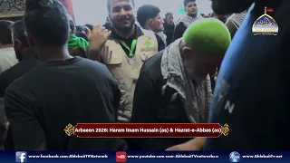 Arbaeen Hussaini | Safar E Ishq | Haram Imam Hussain (as) | Bainul Harmain | Safar 1448/2026