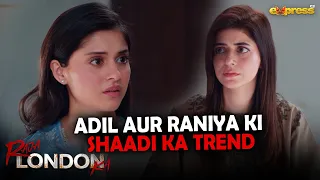 Adil Aur Raniya Ki Shaadi Ka Trend |  Raja London Ka | Express TV