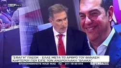 ΠΑΡΕΜΒΑΣΕΙΣ Ι 12-10-26