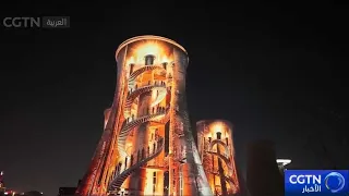 Naked-Eye 3D Light Show Shines at Shougang Park