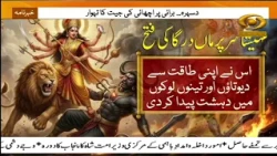 Vijaya Dashami Being Celebrated Across the Country