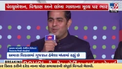 Akash Ambani, Isha Ambani and Uday Kotak Address Jio Platforms IPO Press Meet  | TV9Gujarati