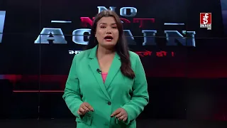 कसैलाई अनिकाल कसैलाई फलिफाप