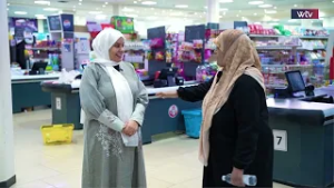 بصمة | الحلقة 11