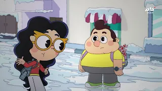 زكية الذكية | صيف بارد جدا