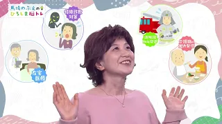 [Nobue Baba’s Hiroshima Brain Training] FY2026, Vol. 16: "Showcasing the Appeal of Hiroshima Muni...