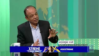 'सरकारले गरेको सुशासन सुधार ओझेलमा पर्ने चिन्ता छ’ | News Talk