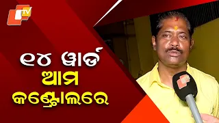 '14 Wards Are Under Our Control': BJD Corporator Amid Cuttack Meeting
