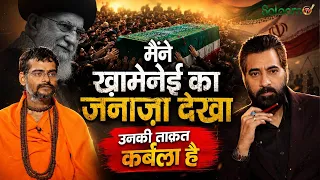 Pandit Vijay Sharma Exclusive : मैंने Khanemei का जनाज़ा देखा, उनकी ताक़त Karbala है | Salaam TV