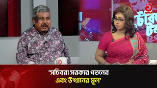 If Ministers are to be held accountable, who will hold the Secretaries accountable? | Asian Telev...