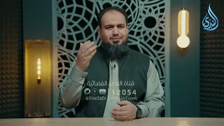الله يدافع عن المؤمنين  | هدايات القرآن 2| حمادة اسماعيل فودة | ح10