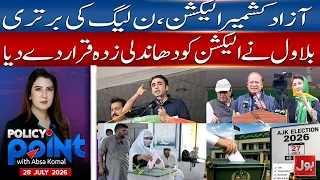 AJK Elections: PML-N Takes Lead | Bilawal Bhutto Alleges Rigging | Policy Point | 28 July 26