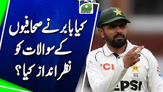 Did Babar Ignore Journalists’ Questions? | Geo Super