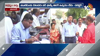 SIR ఫామ్స్ ఇవ్వకుంటే ఓటు కోల్పోయే ప్రమాదం!| F2F With ADilabad Collector Rajarshi Shah On SIR Process