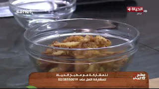 مطبخ الحياة -   طريقة عمل فطيرة التفاح أحلى من المطاعم أحلى حلو ممكن تاكله