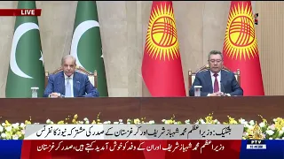 PM Shehbaz Sharif & Kyrgyz President Sadyr Japarov Hold Joint Press Stakeout | PTV News | 02-09-2026