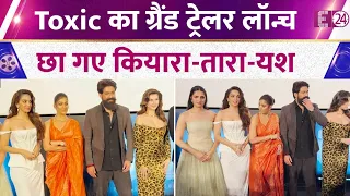 Toxic का ग्रैंड ट्रेलर लॉन्च, इवेंट में छा गईं Kiara-Tara, Yash की धांसू एंट्री में मचाया धमाल