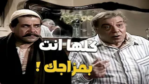 لما تضطر تفطر مع قرايبك اللي مش طايقهم عشان "صلة الرحم" برمضان ! ??