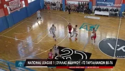 National League I: Σύλλας Αιδηψού - ΓΣ Γαργαλιάνων 85-76