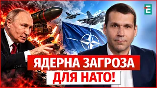 PUTIN THREATENS NATO WITH "ALL TYPES OF WEAPONS"! THE KREMLIN is talking about Kaliningrad again
