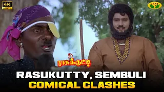 Rasukutty Eoic Save of Rukmini | Rasukutty | K.Bhagyaraj |  Aishwarya | Jaya Tv