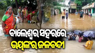 Balasore Battles Flood Fury as Jalaka Crosses Danger Mark | Kalinga TV