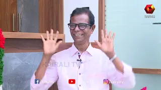 ജഗദീഷ്  സാർ സിനിമ കണ്ടാൽ ആദ്യം വിളിച്ച് അഭിപ്രായം പറയും Indrans Special Interview