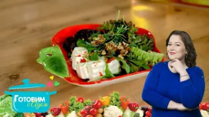 Зеленый салат со свеклой и фетой | готовим с Адель