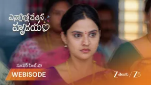 ENNALLO VECHINA HRUDAYAM | బాల nomination ఆపడానికి కుట్ర చేసిన వాళ్ళు