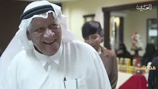 محطات 2026 | جمعية الحكمة للمتقاعدين تقيم بازار الحكمة السنوي "بأيديهن"