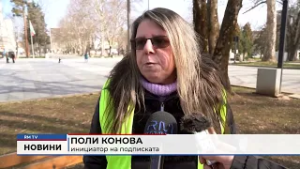 RM TV: Протест срещу сметище: 420 недоволни от Брусарци се включиха в подписка