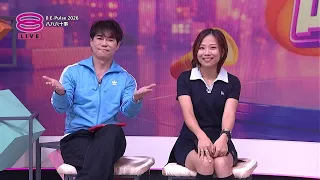 八八六十事 8 E-Pulse (2026) | 2026年7月28日