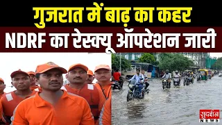 गुजरात में बाढ़ का कहर, ढोलेरा में NDRF का रेस्क्यू ऑपरेशन जारी | Gujarat Flood | Gujarat News |
