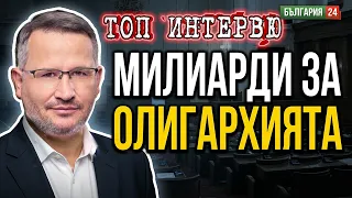 Христанов: Нямаме нито едно вето по същество за 20 години — само по поръчка на партия-олигарх.