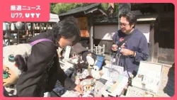 【骨董品やグルメなど盛りだくさん】400年の歴史をもつ甲州街道の宿場町で310店舗　洋風の骨董品が大人気！台ヶ原宿市はじまる　山梨