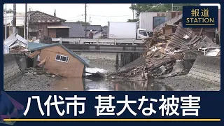 Even After Surviving the Collapse... Life Remains Difficult: The Current State of "Severe Damage"...