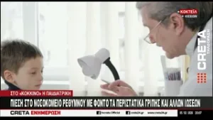 Πίεση στο νοσοκομείου Ρεθύμνου με φόντο τα περιστατικά γρ'ιπης και ιώσεων