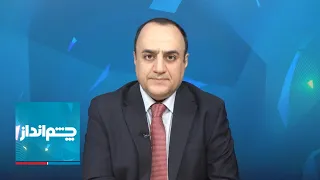 چشم‌انداز: پیام تازه ترامپ به مردم ایران برای قیام علیه جمهوری اسلامی