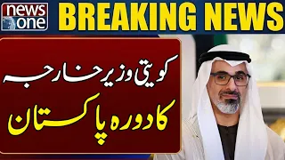 Kuwaiti Foreign Minister Arrives in Pakistan on Official Visit | Breaking News | News One